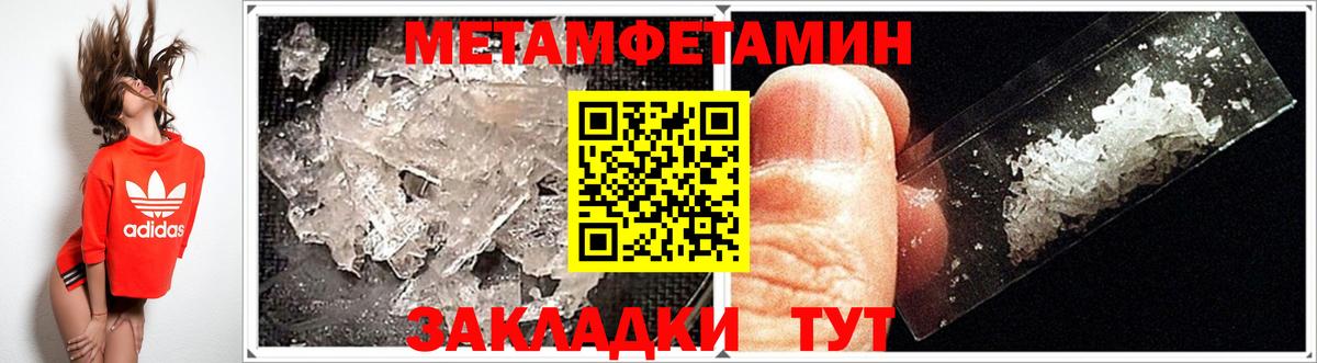 Amphetamine Розовый Ессентуки