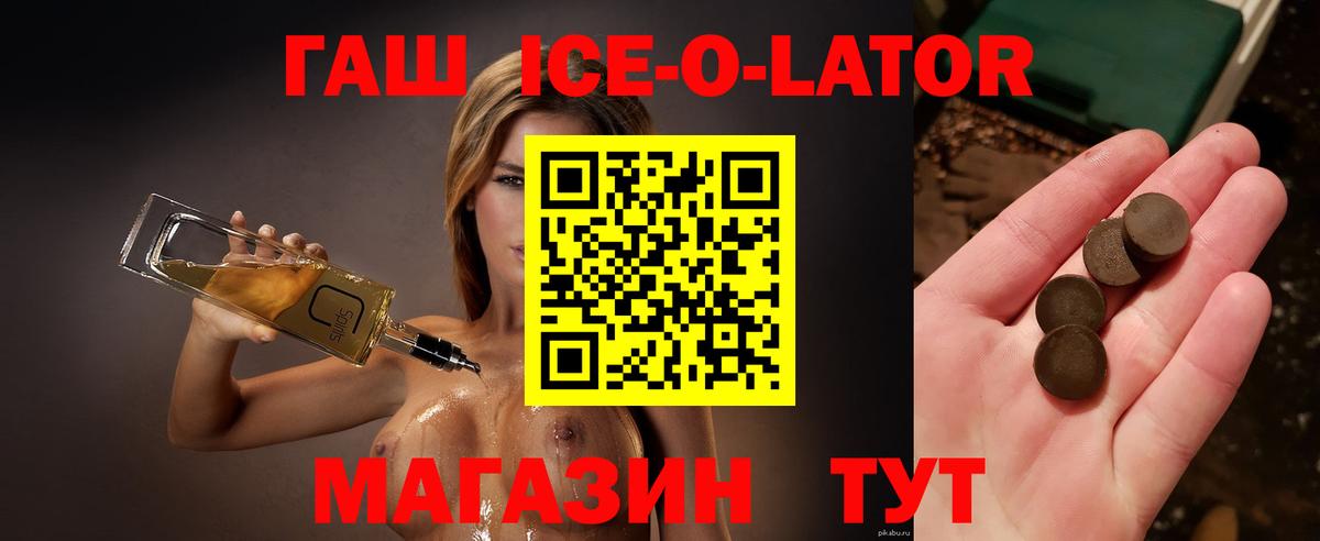 ГАШИШ VHQ Ессентуки