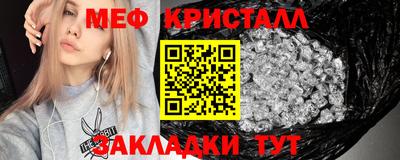 мефедрон VHQ Анапа