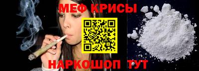 бутират Ангарск