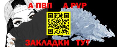 бутират Ангарск