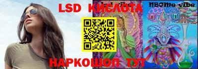 мефедрон VHQ Анапа
