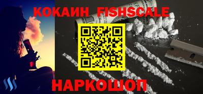 амфетамин Анжеро-Судженск