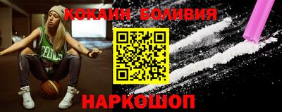 амфетамин Анжеро-Судженск