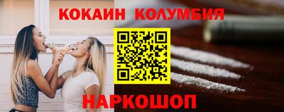 амфетамин Анжеро-Судженск