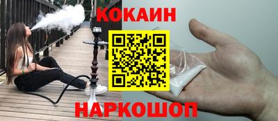мефедрон VHQ Анапа