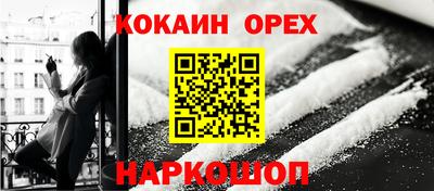 мефедрон VHQ Анапа