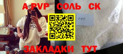 бутират Ангарск