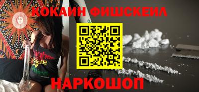 амфетамин Анжеро-Судженск