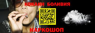 бутират Ангарск
