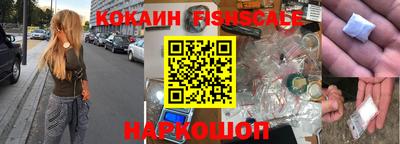 мефедрон VHQ Анапа