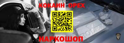 бутират Ангарск
