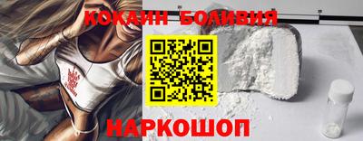 мефедрон VHQ Анапа