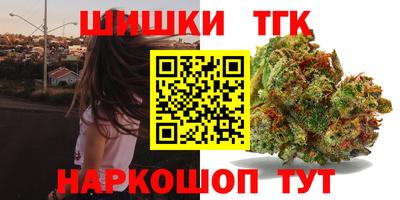 бутират Ангарск