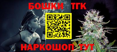 мефедрон VHQ Анапа