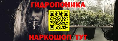 бутират Ангарск