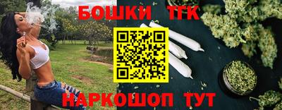 мефедрон VHQ Анапа