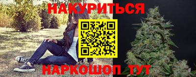 бутират Ангарск