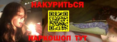 бутират Ангарск