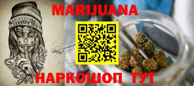 амфетамин Анжеро-Судженск