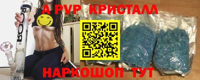 амфетамин Анжеро-Судженск