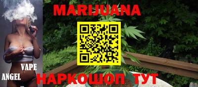 мефедрон VHQ Анапа