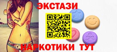 амфетамин Анжеро-Судженск