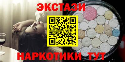 бутират Ангарск