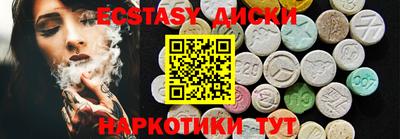 бутират Ангарск