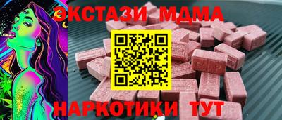 бутират Ангарск