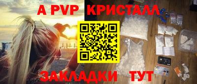 бутират Ангарск