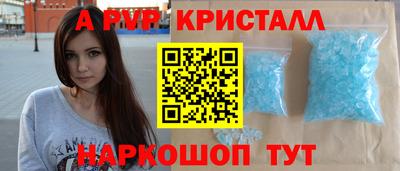 мефедрон VHQ Анапа