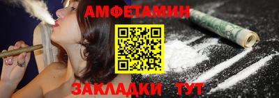 мефедрон VHQ Анапа