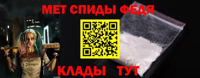 мефедрон VHQ Анапа