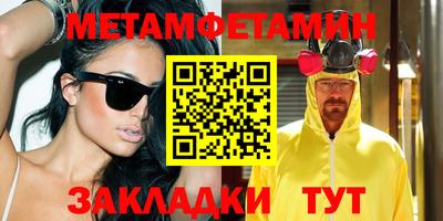 бутират Ангарск