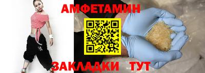 мефедрон VHQ Анапа