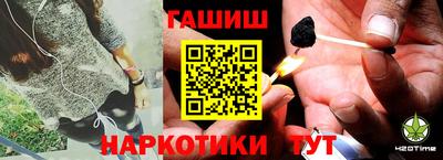 мефедрон VHQ Анапа