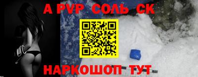 мефедрон VHQ Анапа