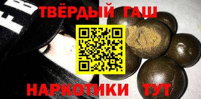 амфетамин Анжеро-Судженск