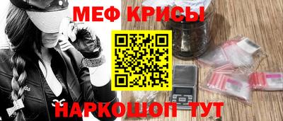 мефедрон VHQ Анапа