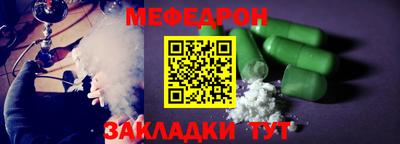 бутират Ангарск
