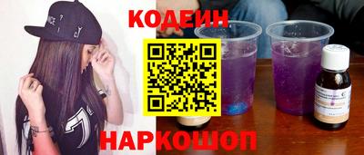 амфетамин Анжеро-Судженск