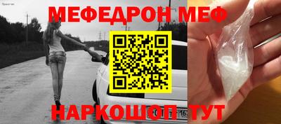 бутират Ангарск