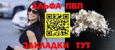 амфетамин Анжеро-Судженск