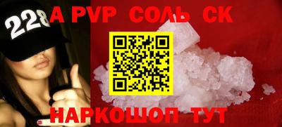 амфетамин Анжеро-Судженск