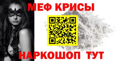 амфетамин Анжеро-Судженск