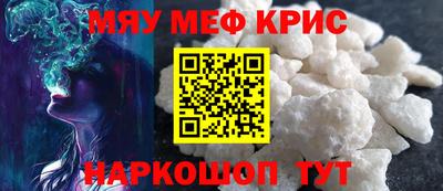 амфетамин Анжеро-Судженск