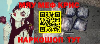 амфетамин Анжеро-Судженск