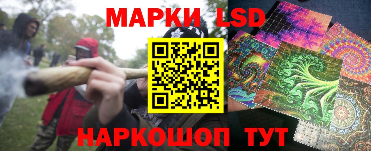 Ессентуки  Марки NBOMe 1500мкг  Вход с VPN  Марки NBOMe 1500мкг 