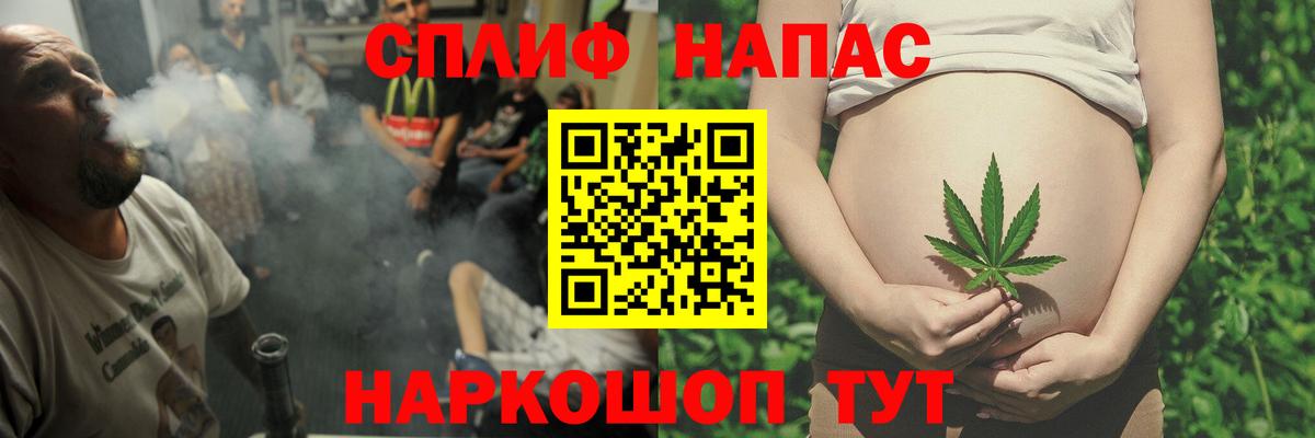 Ессентуки  Канабис индика  Бошки марихуана LSD WEED  Марихуана AK-47  Марихуана планчик  Вход с VPN 